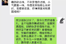 呼和浩特要账公司